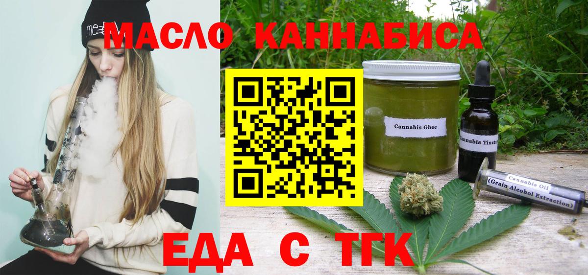 Меф МЯУ МЯУ   ГАШИШ  МАРИХУАНА  МАРИХУАНА  Кокаин  Alpha PVP СК кристаллы  MDMA  Гашиш  Вход с VPN  Серпухов  Мефедрон 