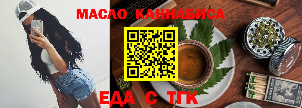 Canna-Cookies конопля  Вход с VPN  Серпухов 