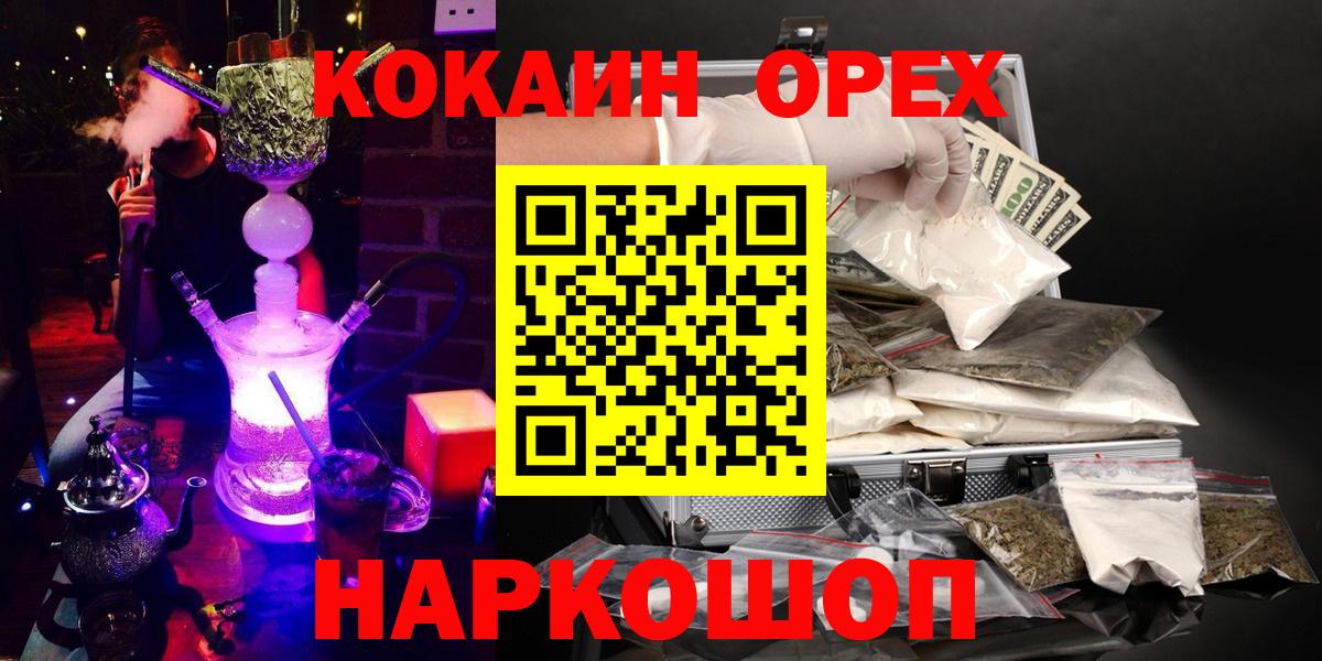 COCAIN 98% Серпухов