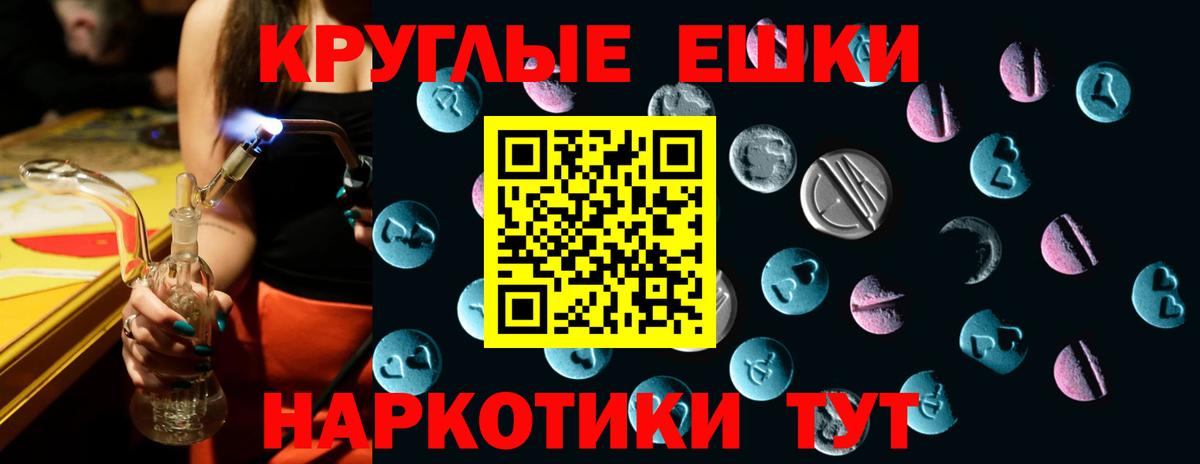 Серпухов  Ecstasy 250 мг  Ecstasy Punisher  ЭКСТАЗИ  Вход с VPN 