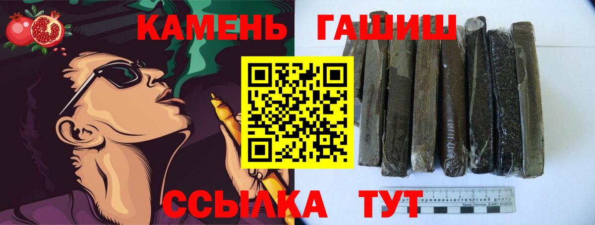 Гашиш Ice-O-Lator Серпухов