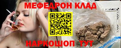 дистиллят марихуана Рузаевка