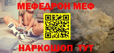 кокаин Рыбинск