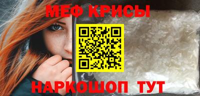 кокаин Рыбинск
