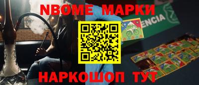 кокаин Рыбинск