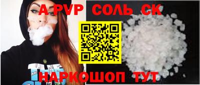круглые Рязань