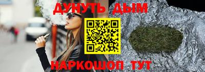 дистиллят марихуана Рузаевка