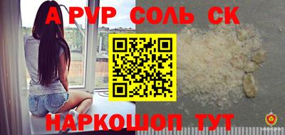 круглые Рязань