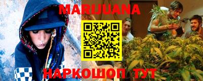 дистиллят марихуана Рузаевка