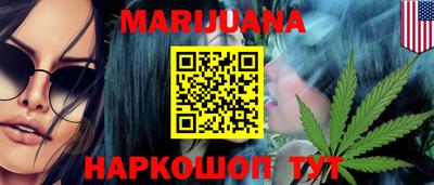 дистиллят марихуана Рузаевка