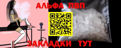 кокаин Рыбинск