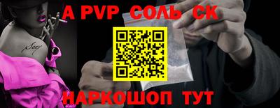 кокаин Рыбинск