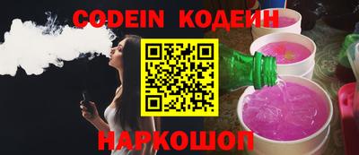 кокаин Рыбинск
