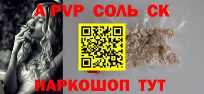 дистиллят марихуана Рузаевка