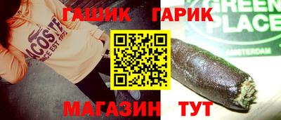 дистиллят марихуана Рузаевка