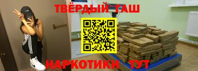 дистиллят марихуана Рузаевка