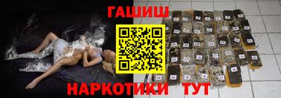 дистиллят марихуана Рузаевка