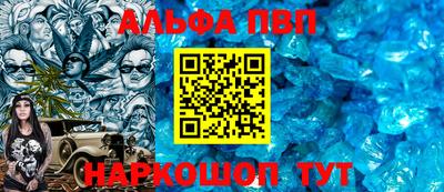кокаин Рыбинск