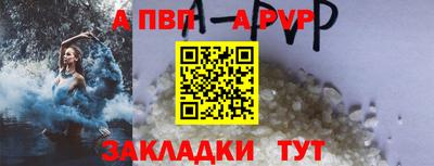 кокаин Рыбинск