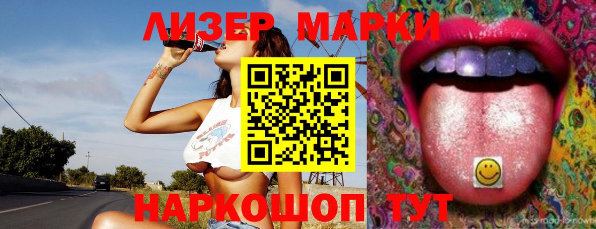 ЛСД экстази ecstasy  ЛСД экстази кислота  Вход с VPN  Серпухов 