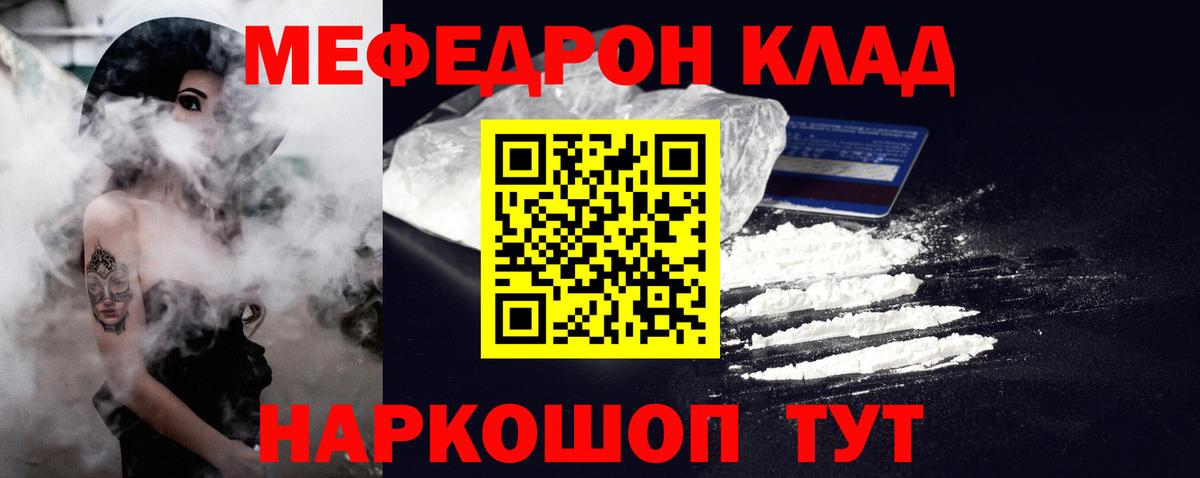 МЕФ  Серпухов