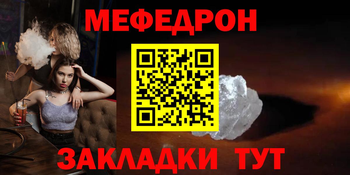 Меф  Вход с VPN  МЯУ-МЯУ мяу мяу  Серпухов  МЕФ  МЕФ мяу мяу 