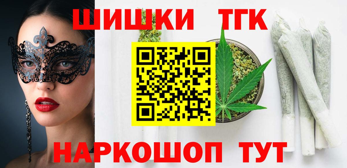 Каннабис SATIVA & INDICA Серпухов